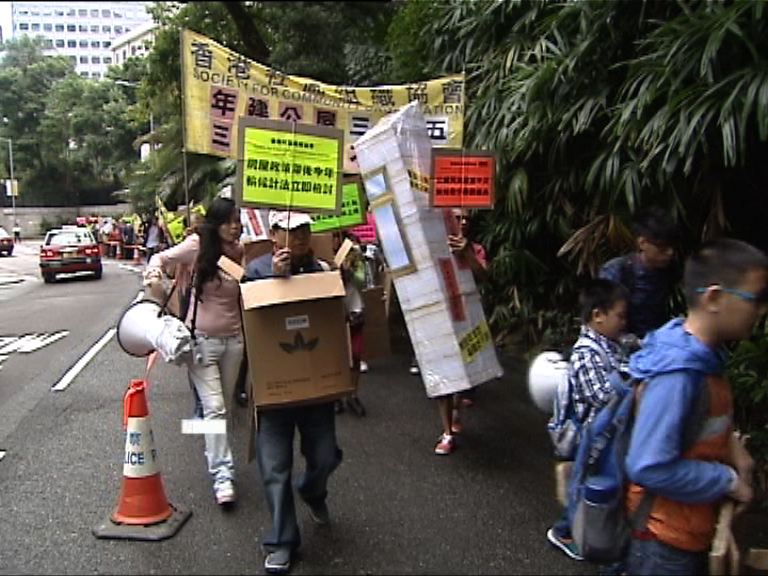 社協百多人遊行促增建公屋