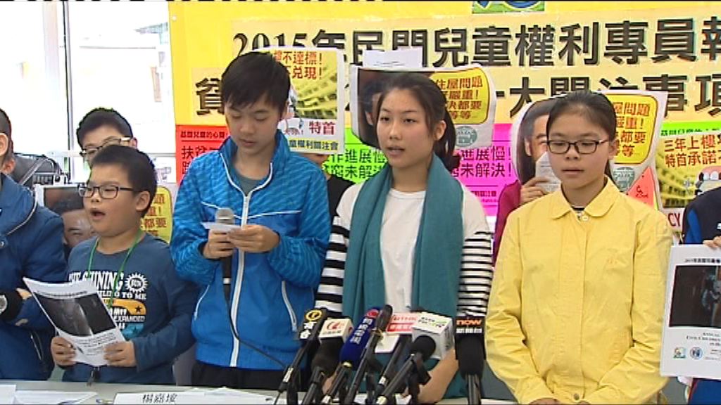 逾千名兒童評特首扶貧不合格