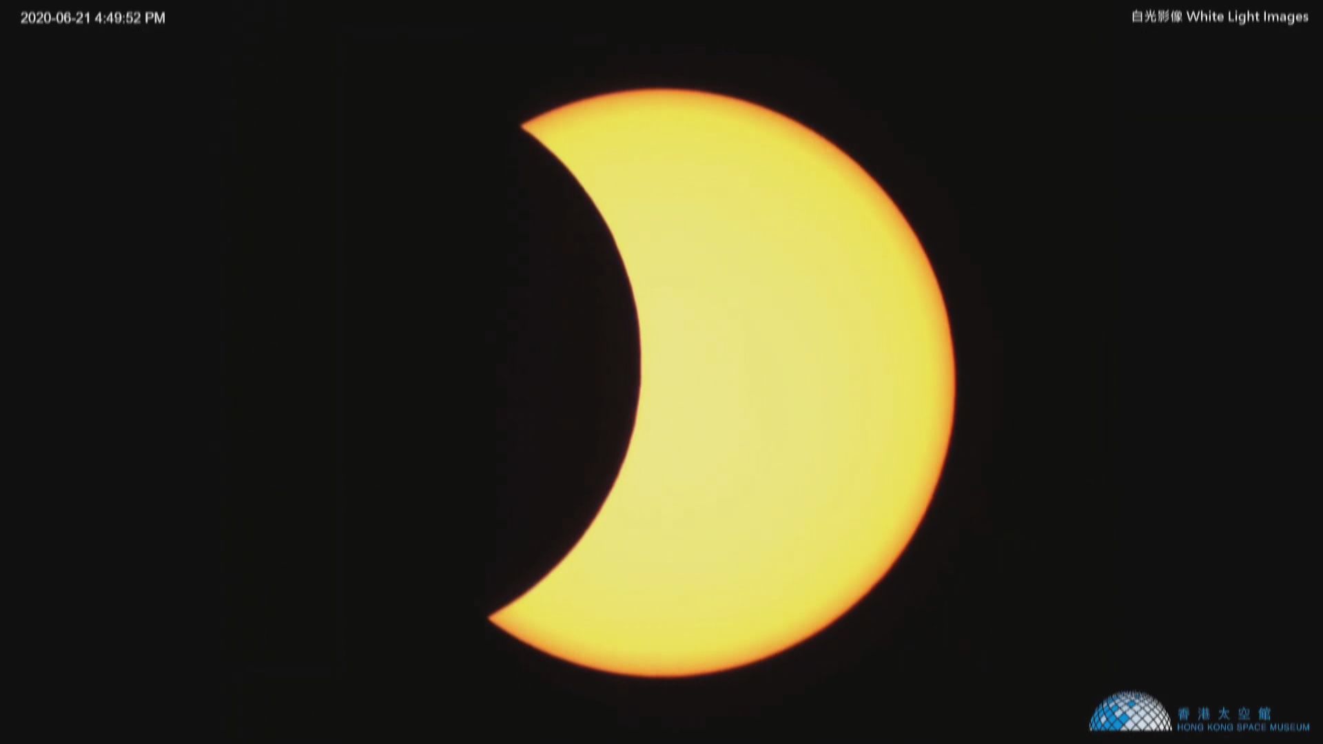 本港出現日偏食天文現象　下次同樣程度要等五十年