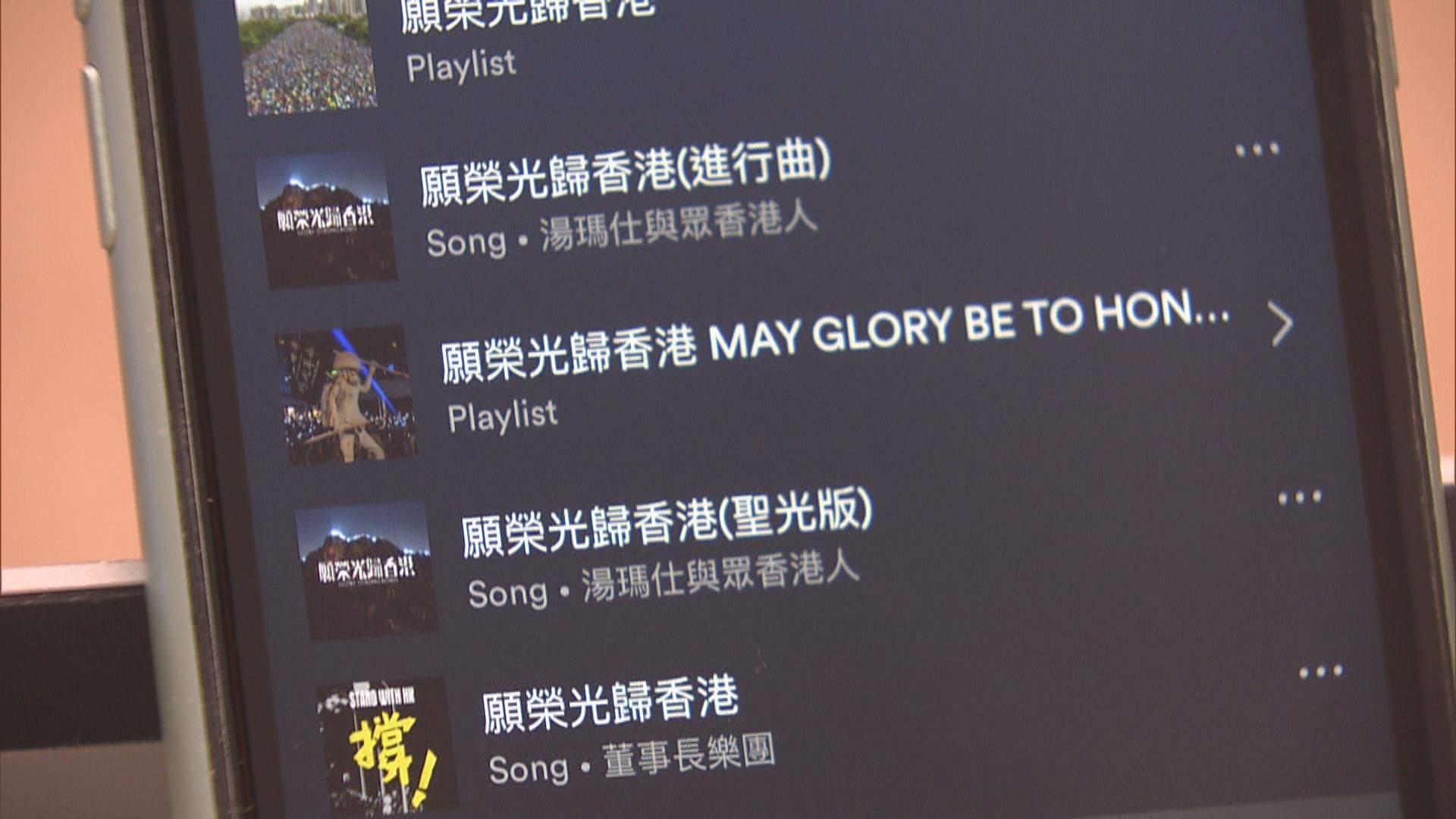 《願榮光》原創團隊：正處理和串流平台無關的技術問題