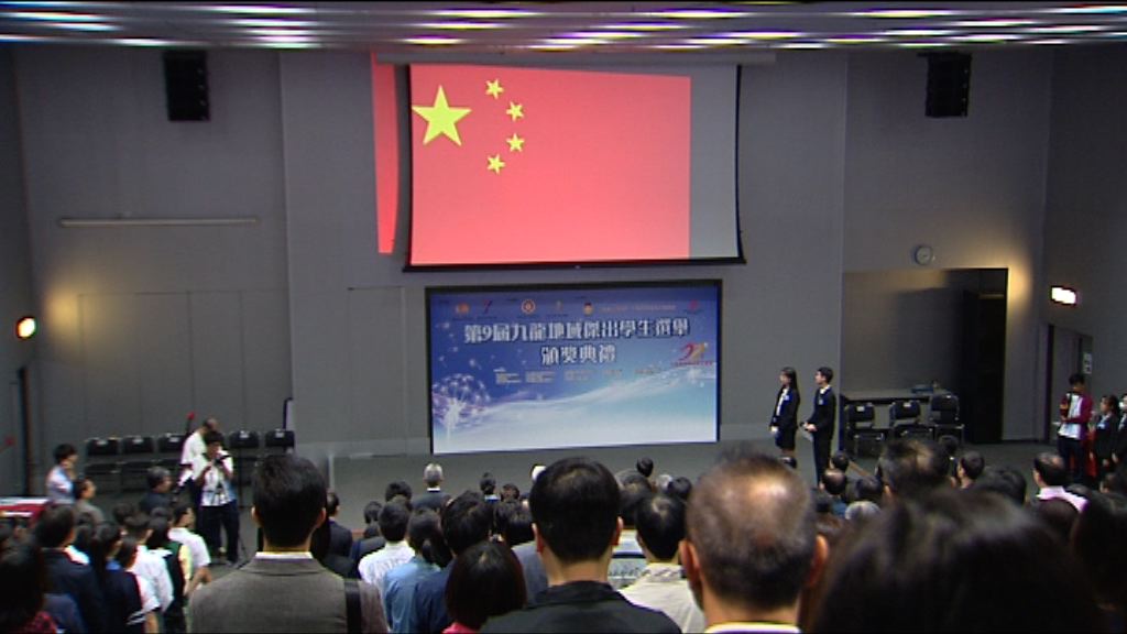 政府建議篡改國歌歌詞曲譜最高判囚三年