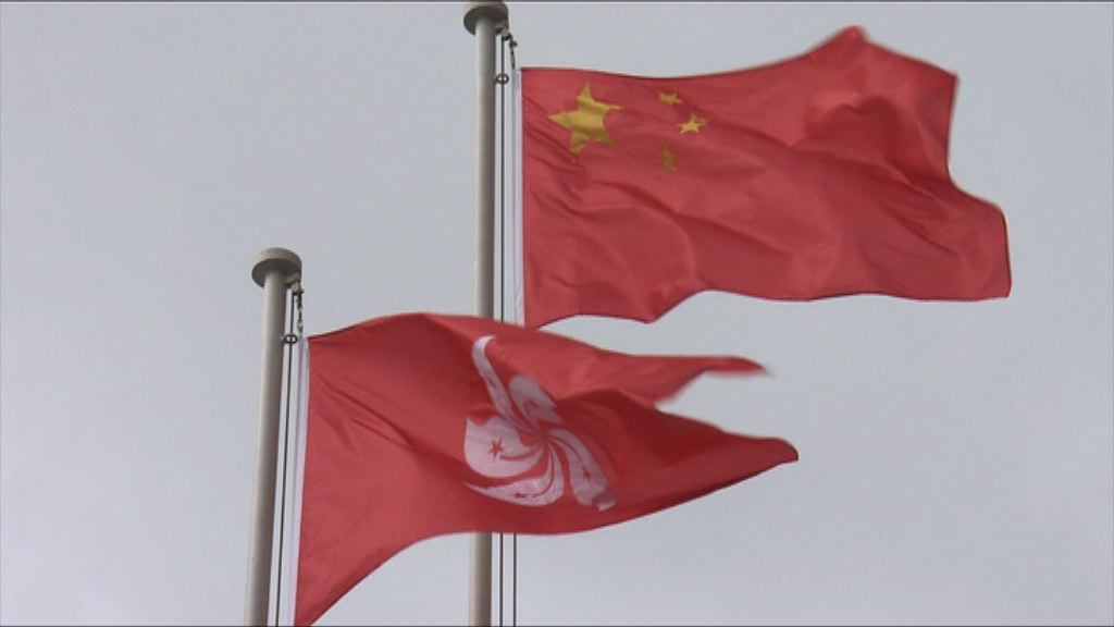 政府向立法會交國歌法立法建議