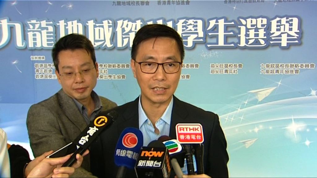 楊潤雄：有需要會向學校提供國歌法指引