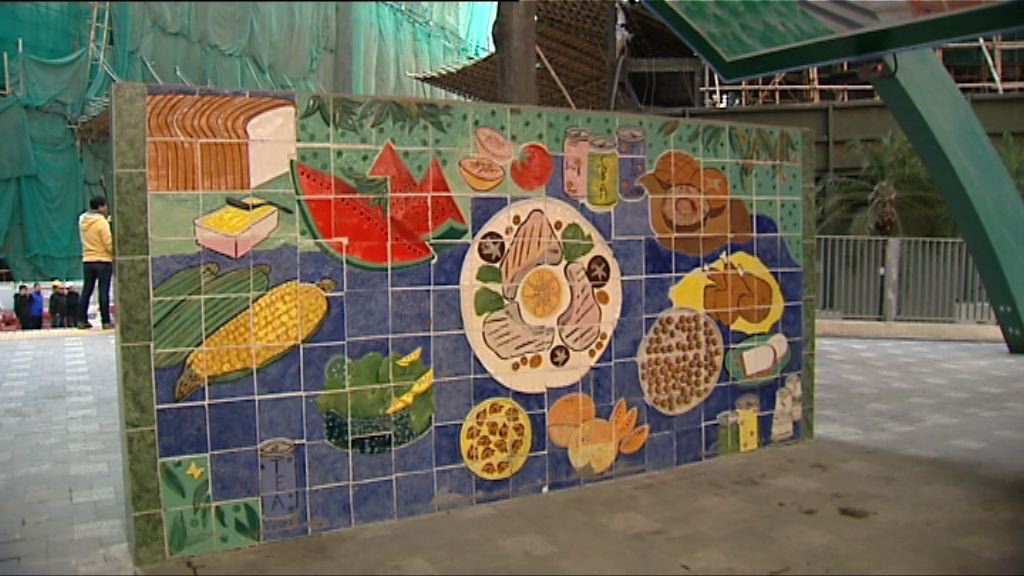 蘇屋邨重建後保育「三寶」