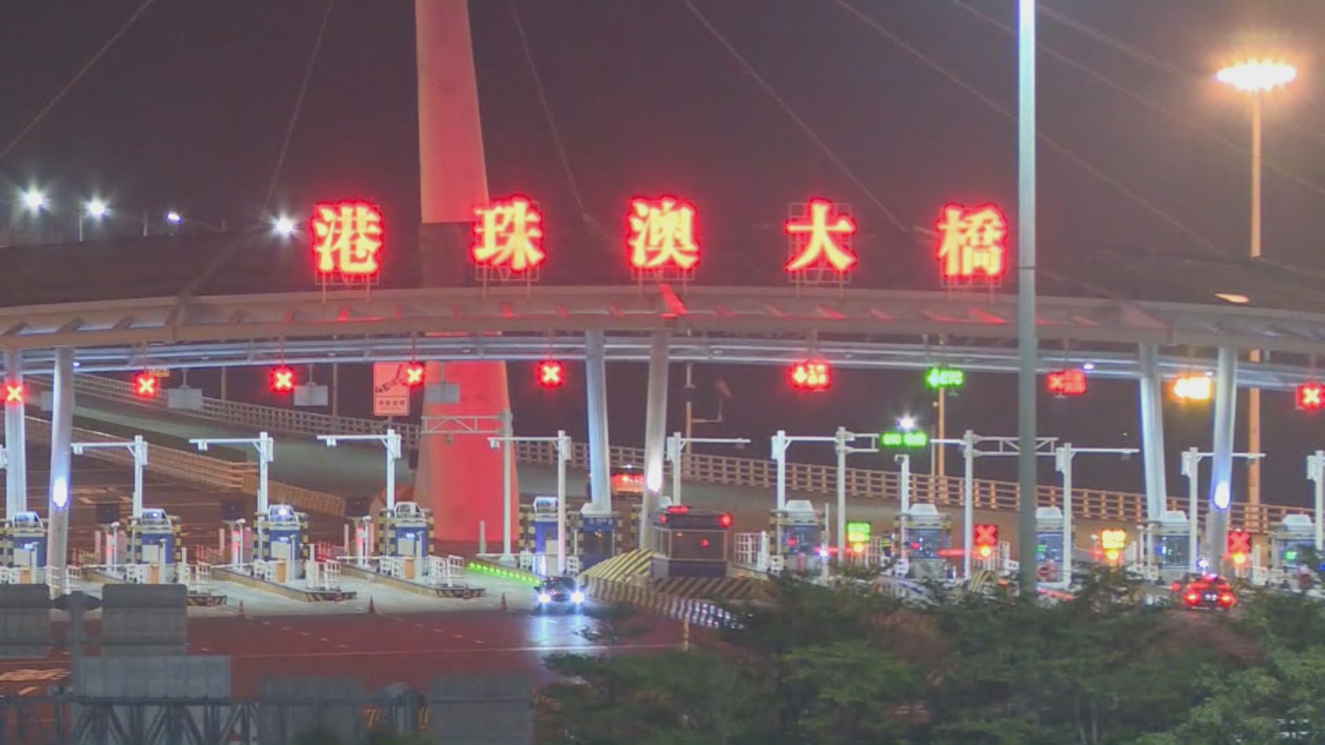 粵車南下首批成功預約機場停車位廣東車主　零時起放行駛入