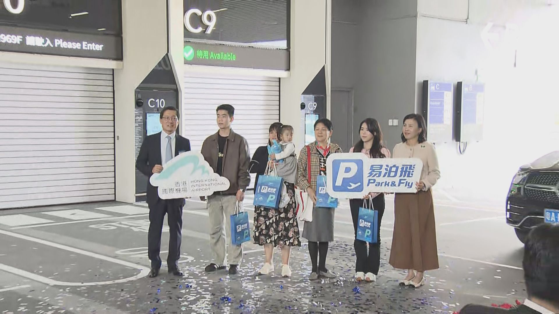 粵車南下實施　香港口岸人工島轉機停車場舉行歡迎儀式