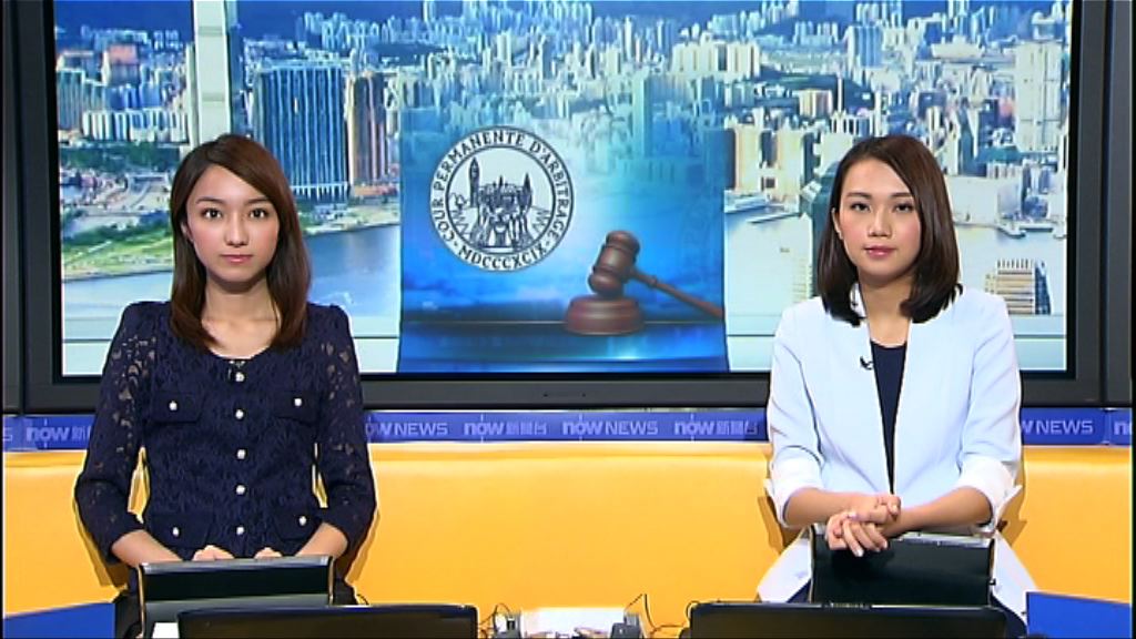 美國促中國遵守南海仲裁案裁決