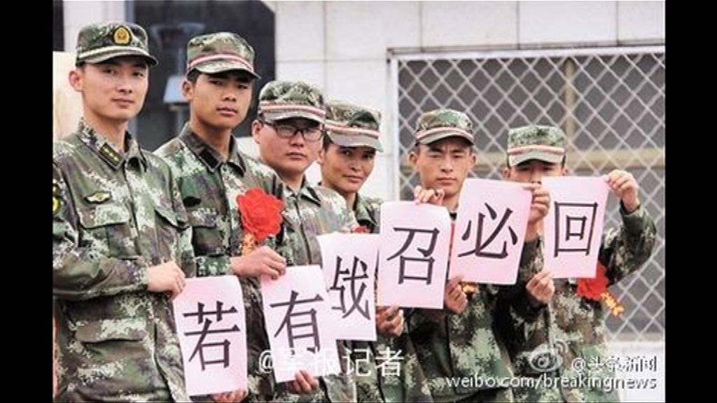 國防部首提海上局部戰爭字眼