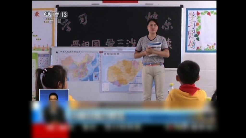 內地官媒直播永興學校開學惹爭議