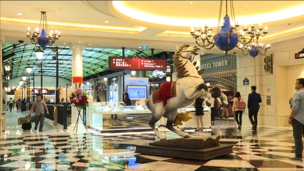 【未來債務或增】標普：金沙信用評級為「BBB-」