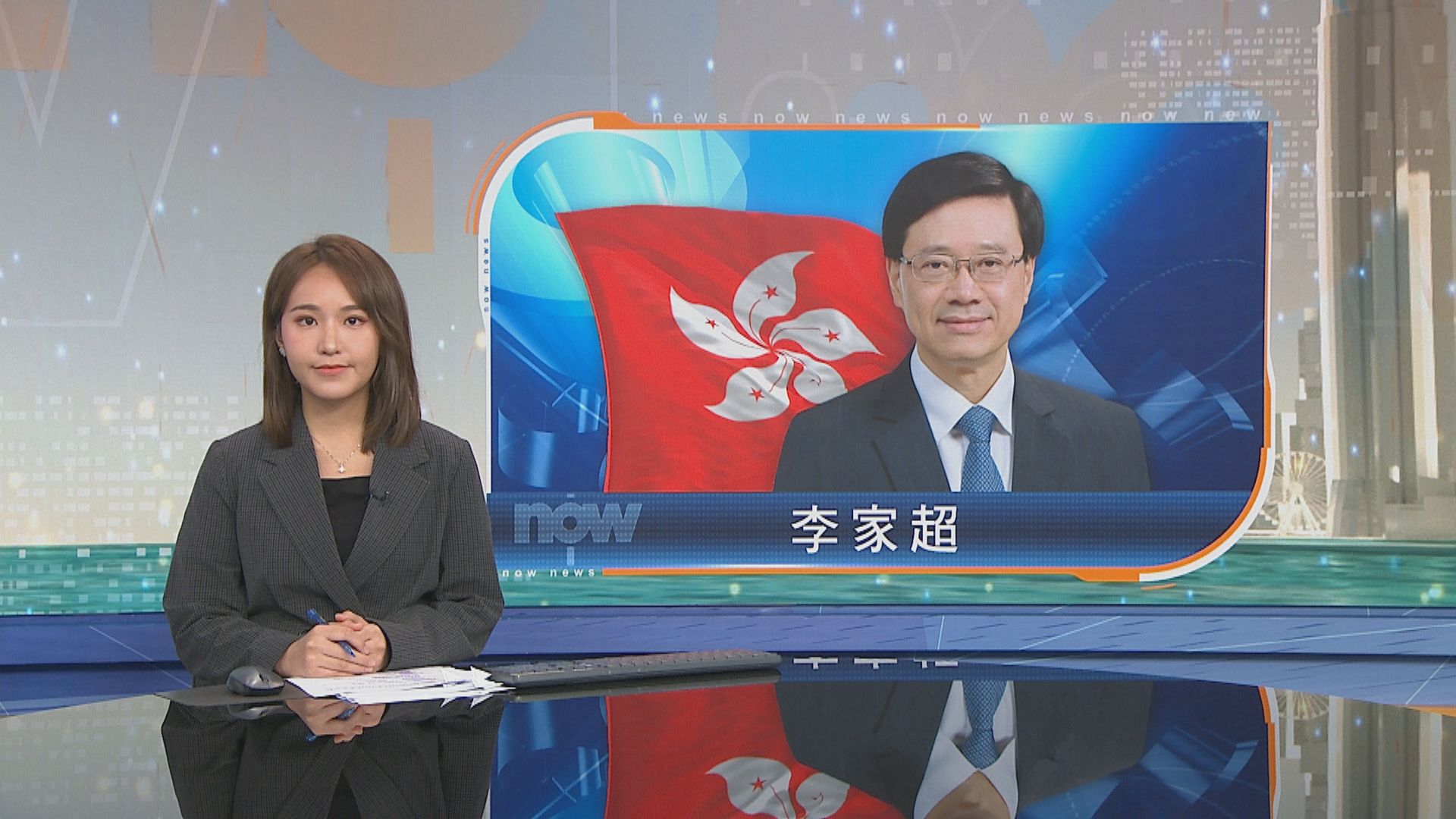 天宮課堂｜李家超將參加天宮課堂港澳專場活動