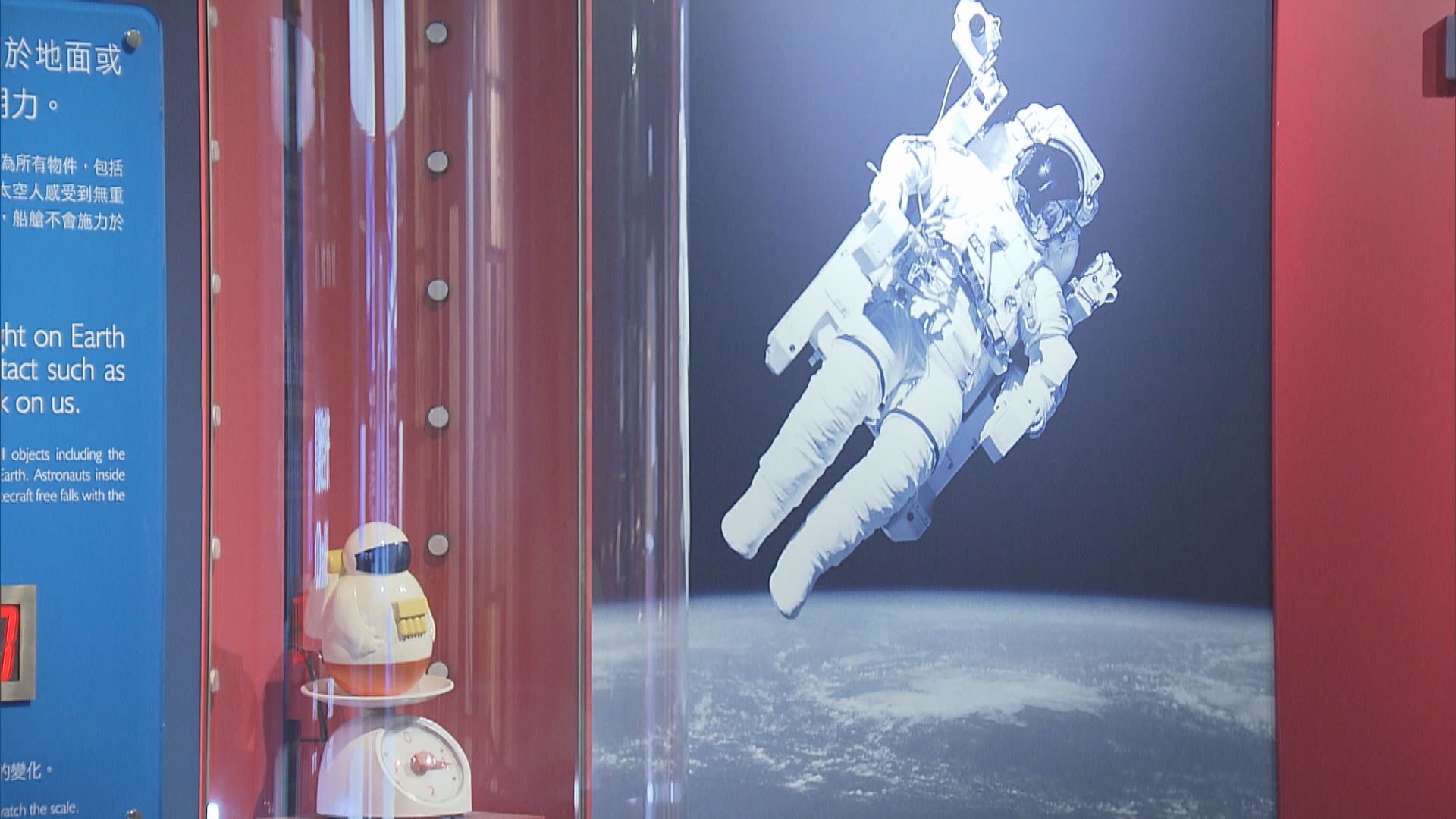 少年太空人學員指招募載荷專家計劃鼓勵訂立生涯規劃