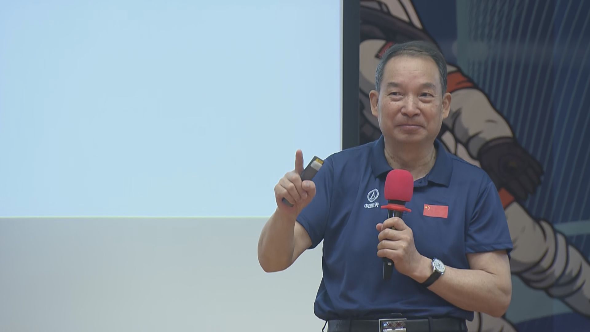 申行運訪港與學生交流　透露港產載荷專家將負責多項太空實驗