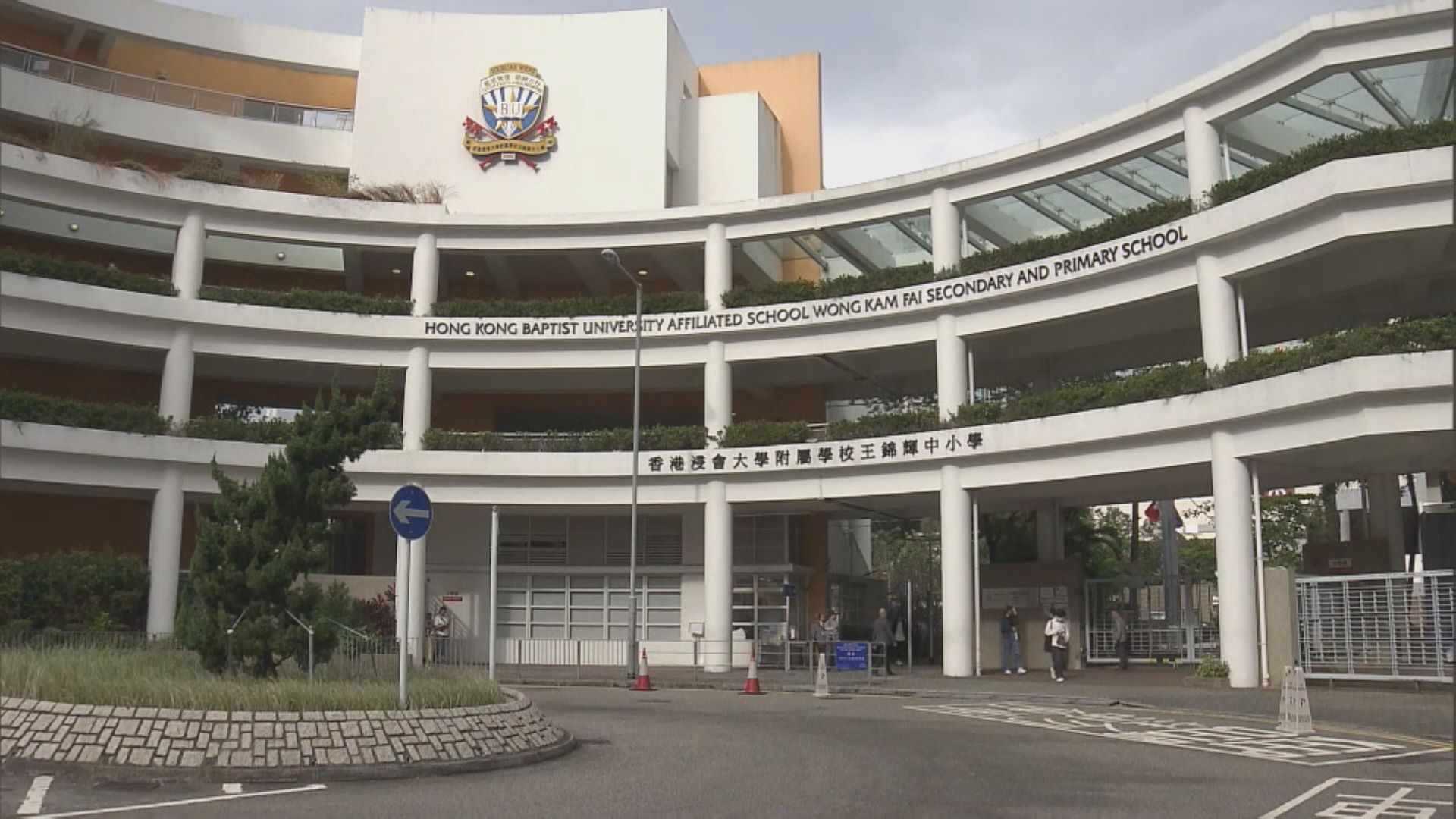 中國載人航天代表團到訪學校 下午出席大匯演