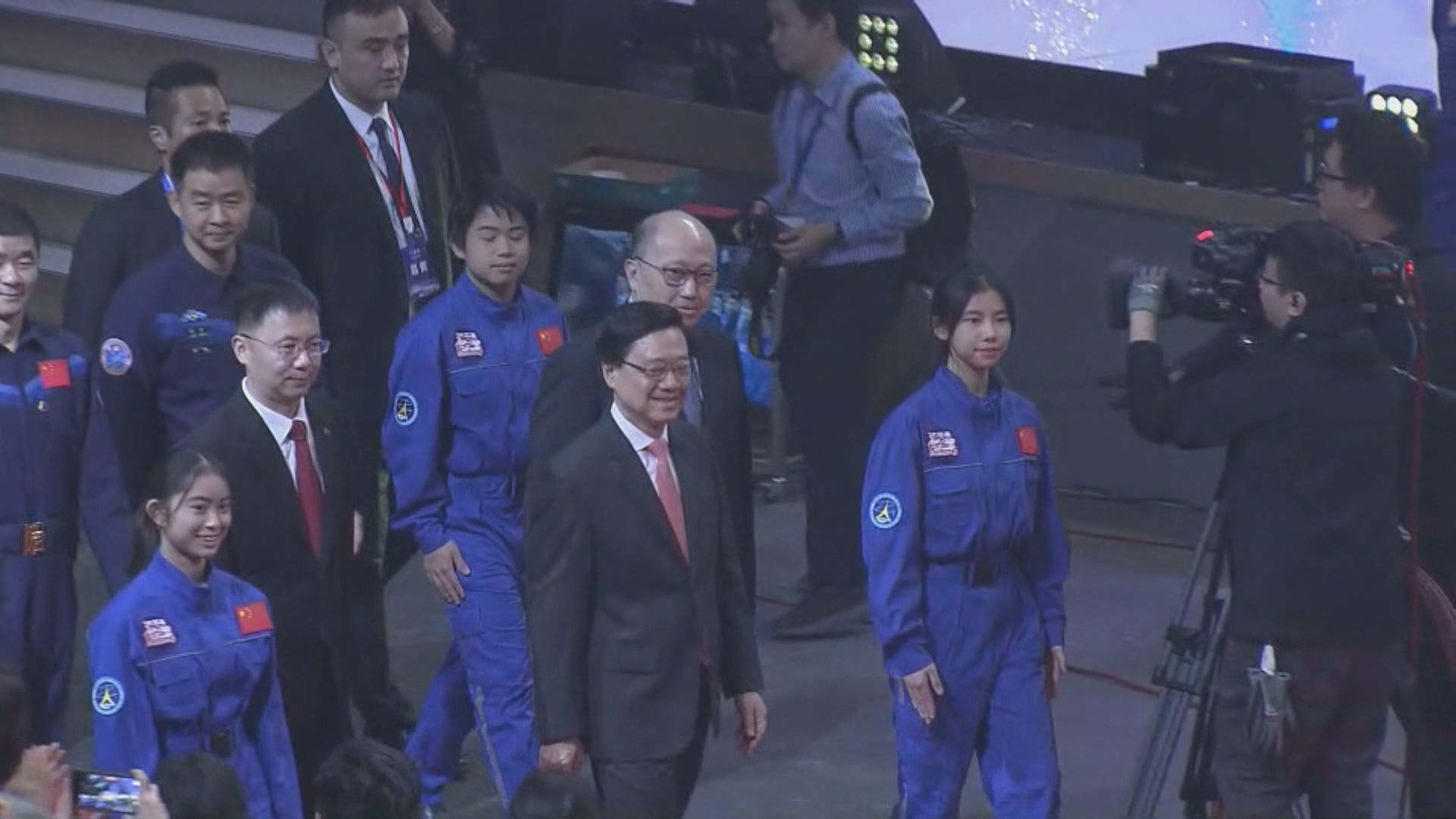 航天代表團出席紅館大匯演 早上又到學校交流