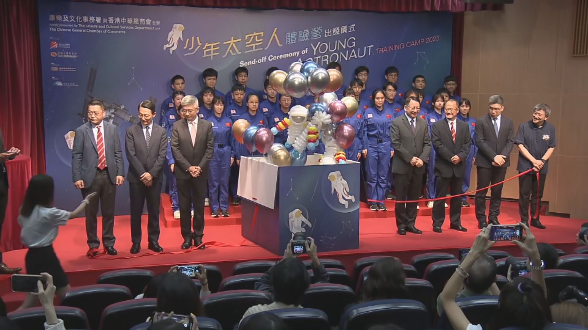 30名中學生周六到北京參與少年太空人體驗營