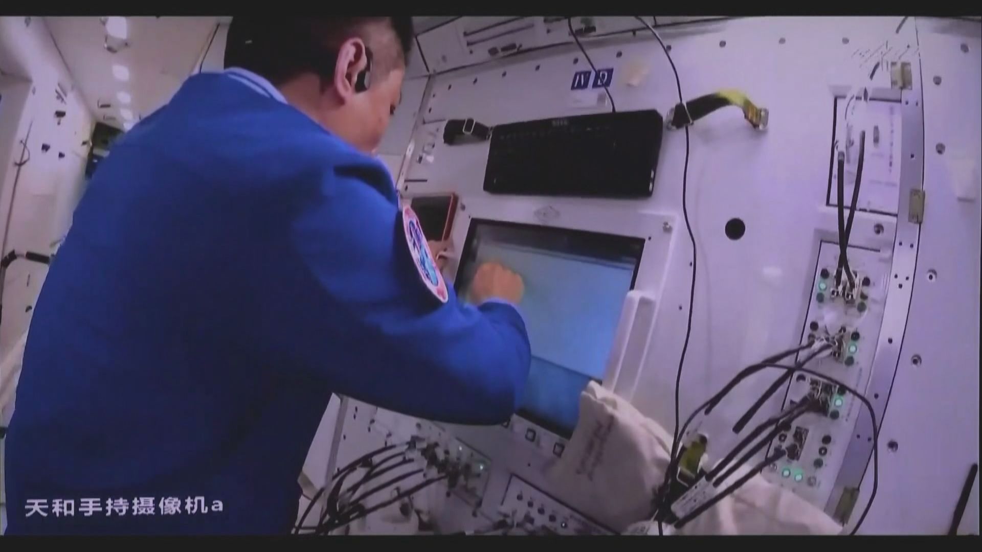 神舟十二號太空人向港青年示範太空鍛鍊喝茶