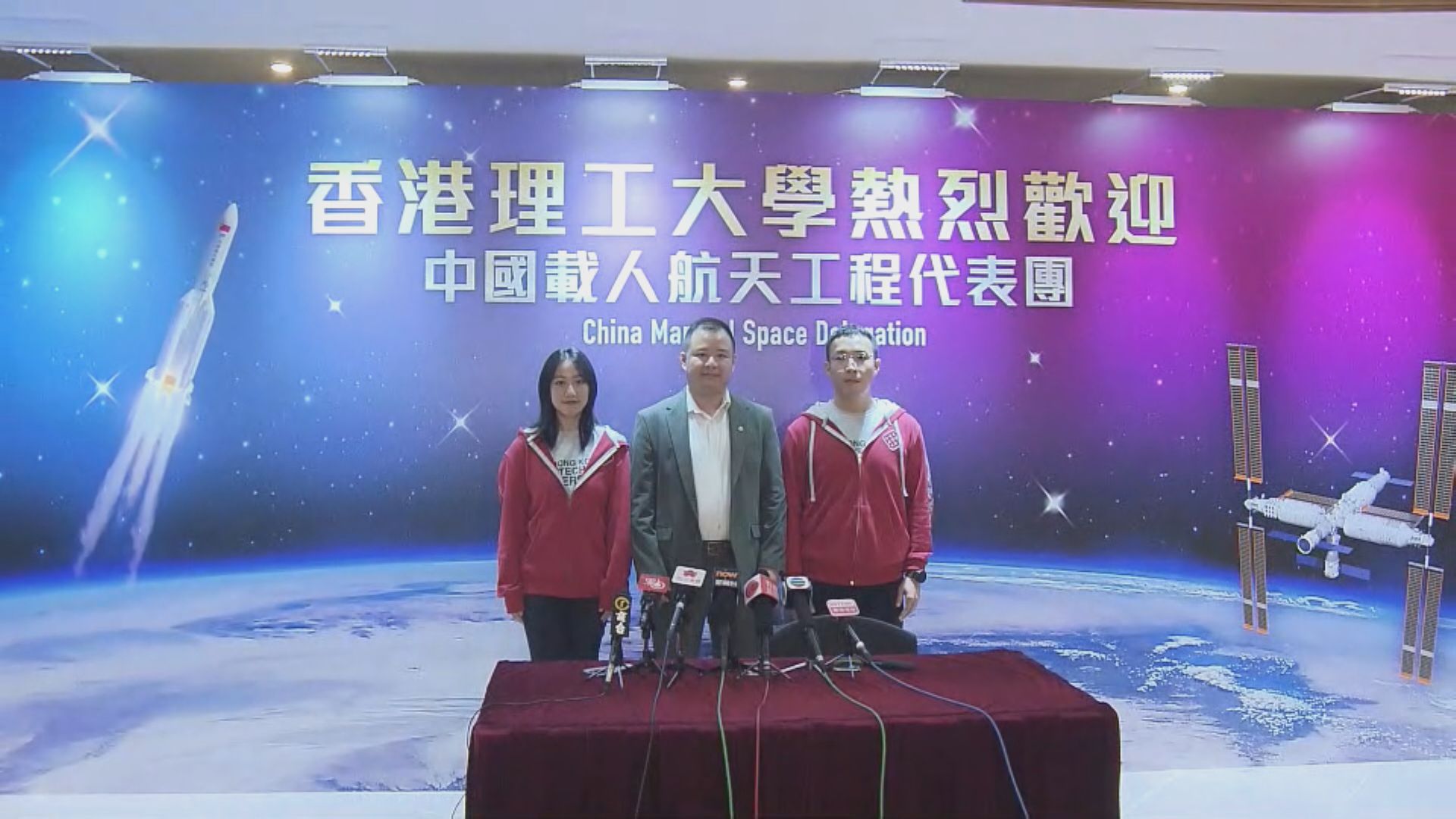 載人航天代表團到訪科大及理大 與師生交流