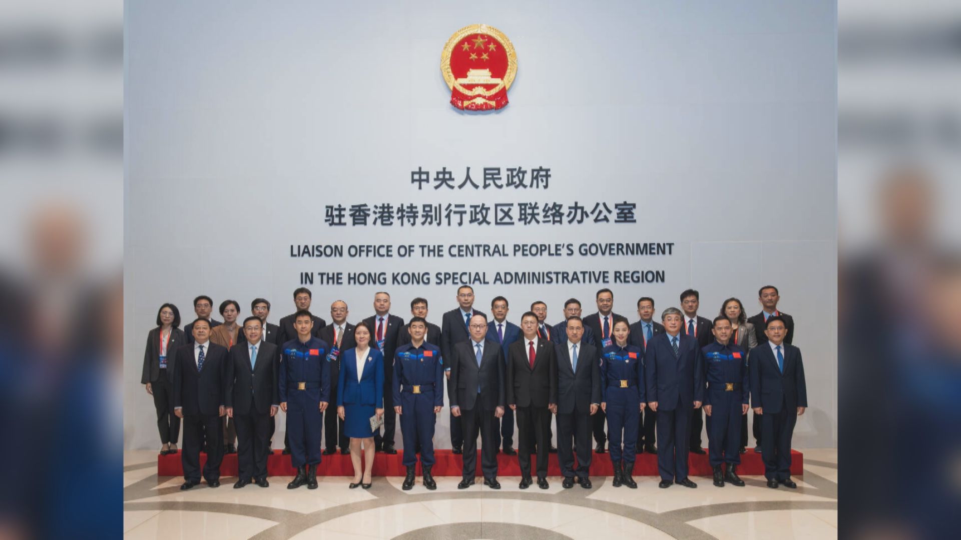 中國載人航天代表團拜訪中聯辦