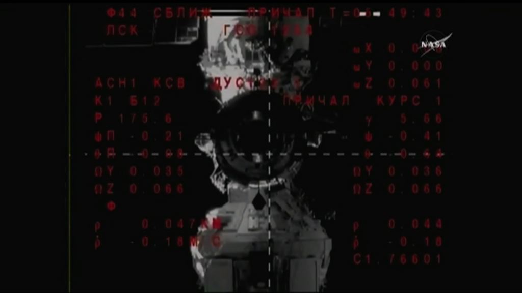 三太空人乘聯盟號抵國際太空站