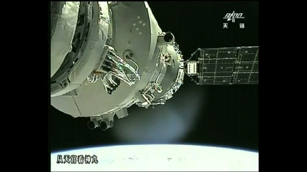 天宮一號最快下月墜落地球