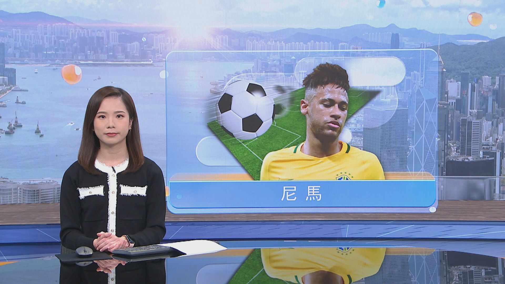 尼馬被控詐騙案續審　稱未參與轉會談判