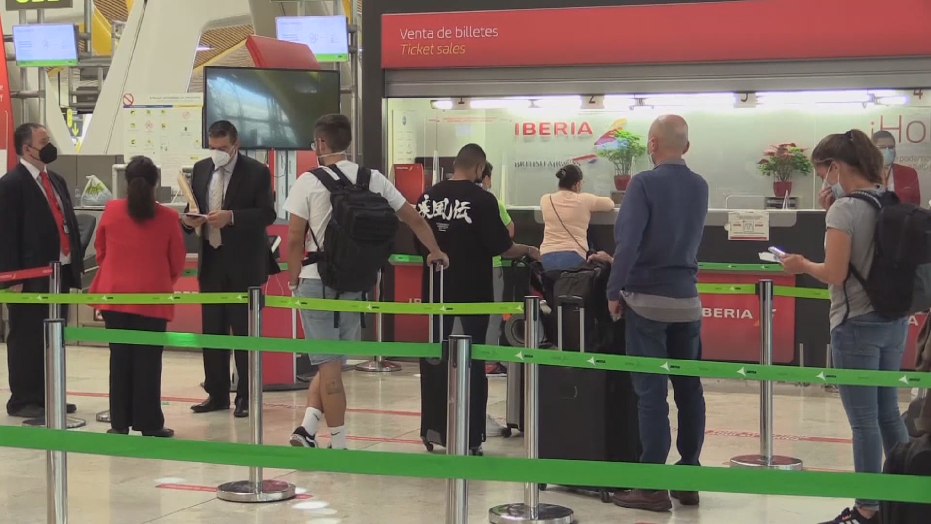 西班牙放寬已接種新冠疫苗旅客入境