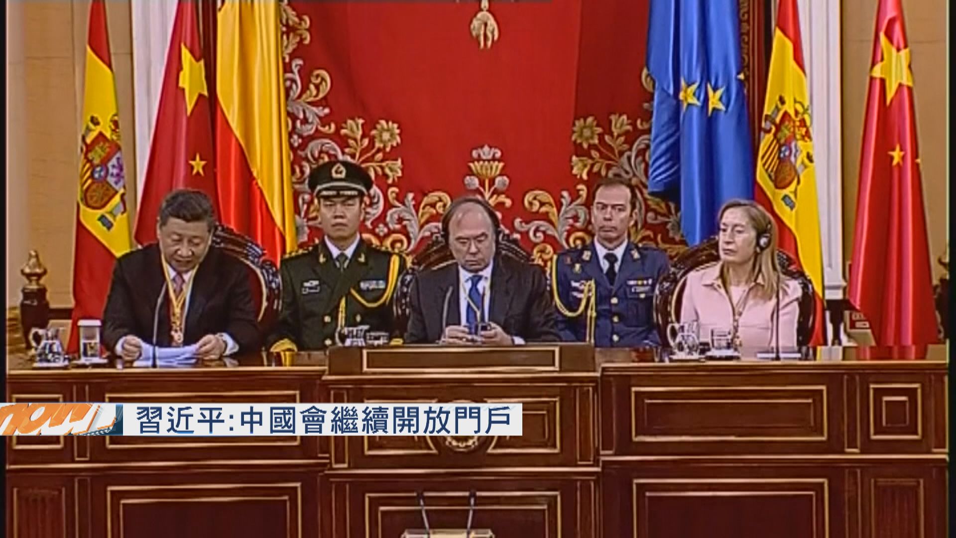 習近平：中國會繼續開放門戶