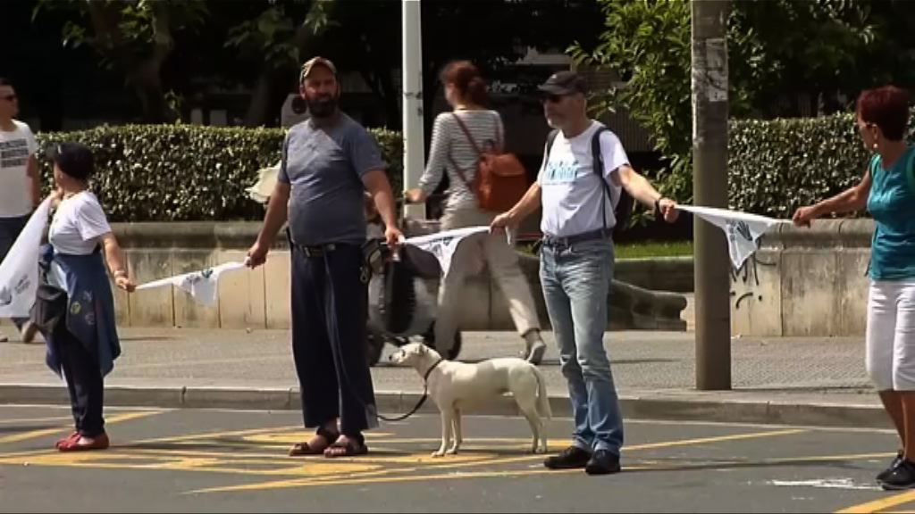 西班牙二百公里人鏈促舉行巴斯克獨立公投