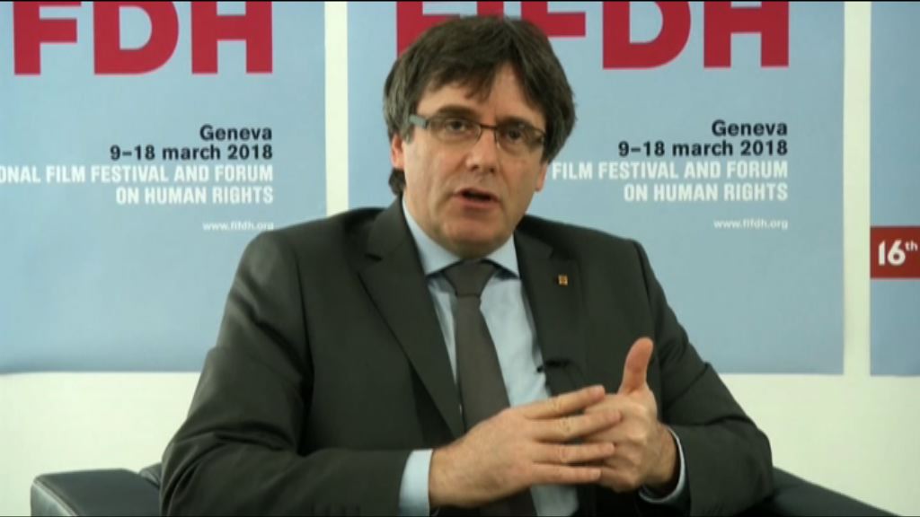 德國法院將決定是否繼續羈留加泰前主席