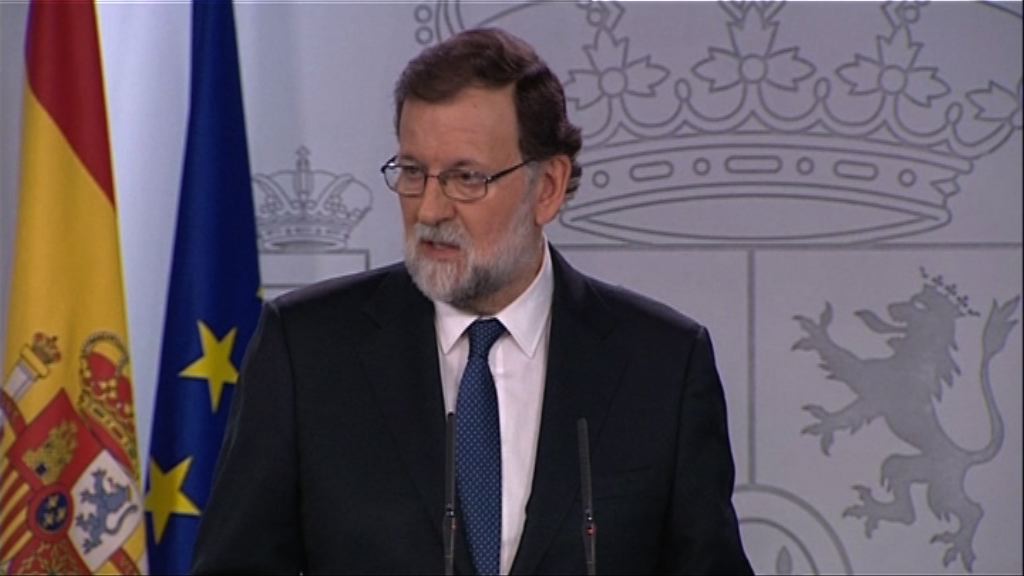 西班牙啟動憲法權力阻加泰獨立