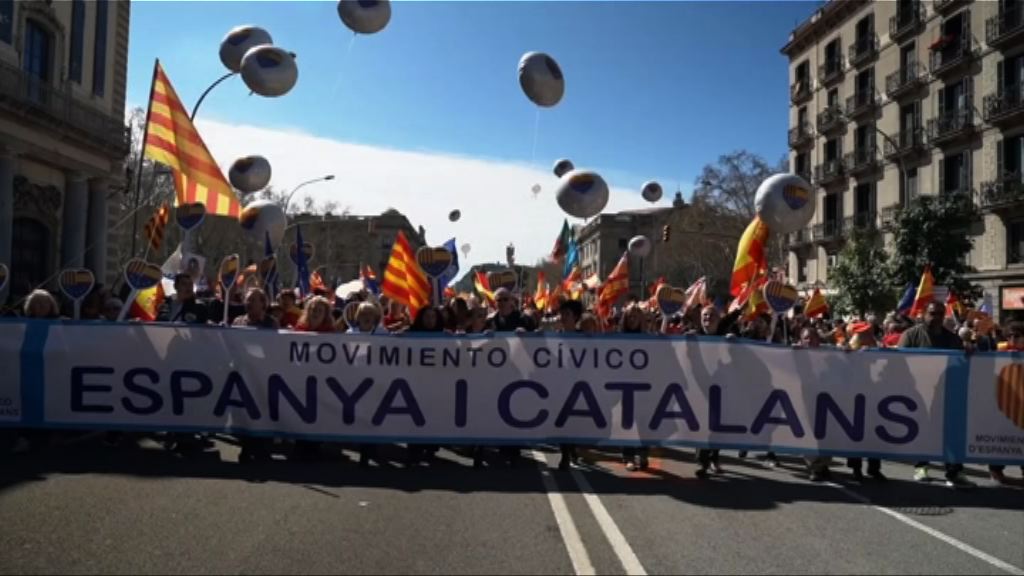 巴塞羅那有民眾示威反對加泰羅尼亞獨立