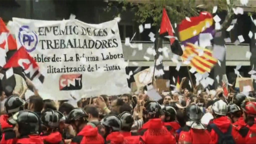 加泰羅尼亞大罷工抗議警察暴力