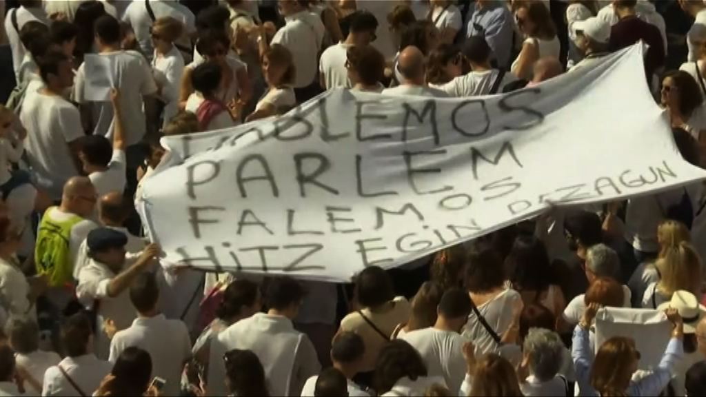 馬德里巴塞羅那均有集會籲團結對話