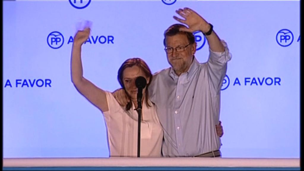 西班牙大選人民黨勝但僵局未解