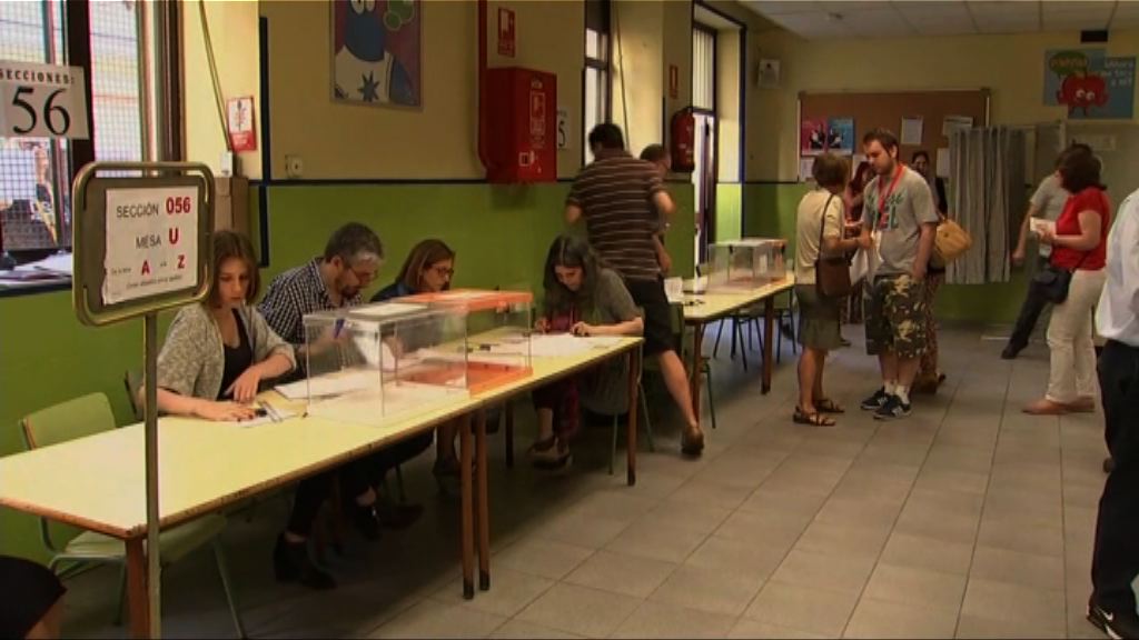 西班牙舉行半年來第二次大選