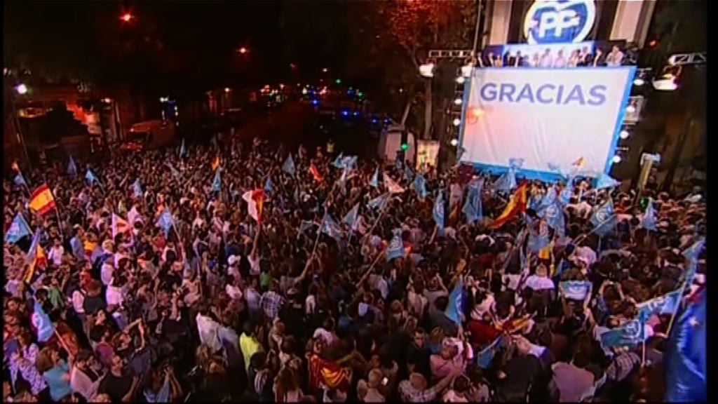 西班牙社會黨拒絕與人民黨合組政府