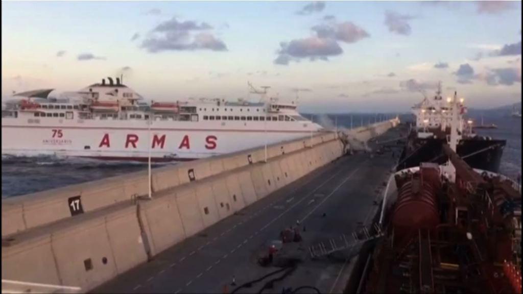 西班牙渡輪故障撞海堤十三人傷