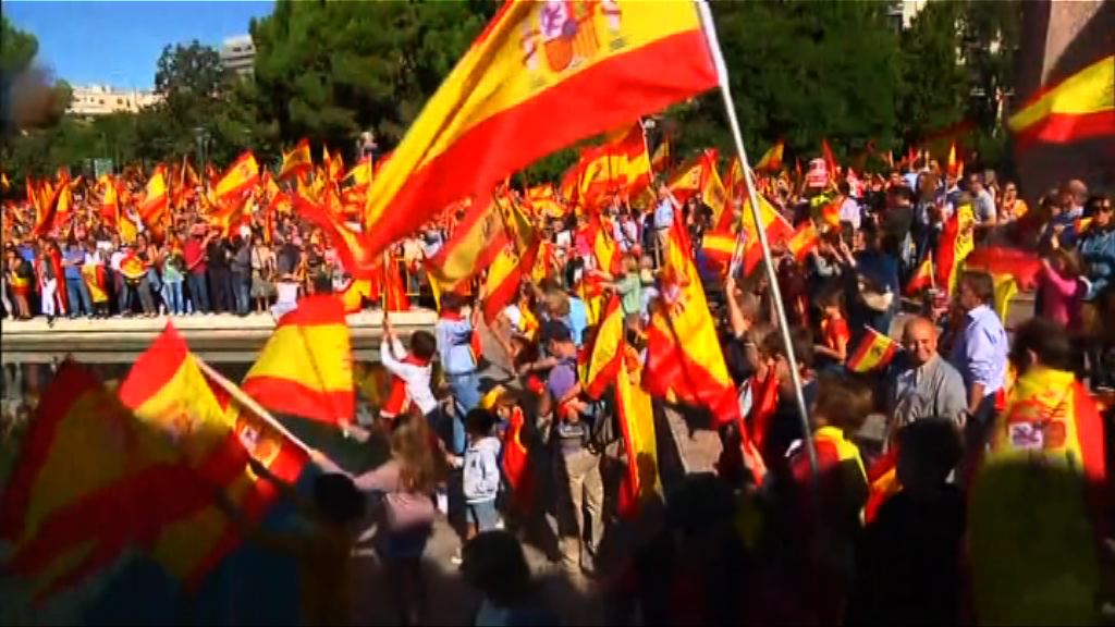 馬德里數千人集會促國家團結