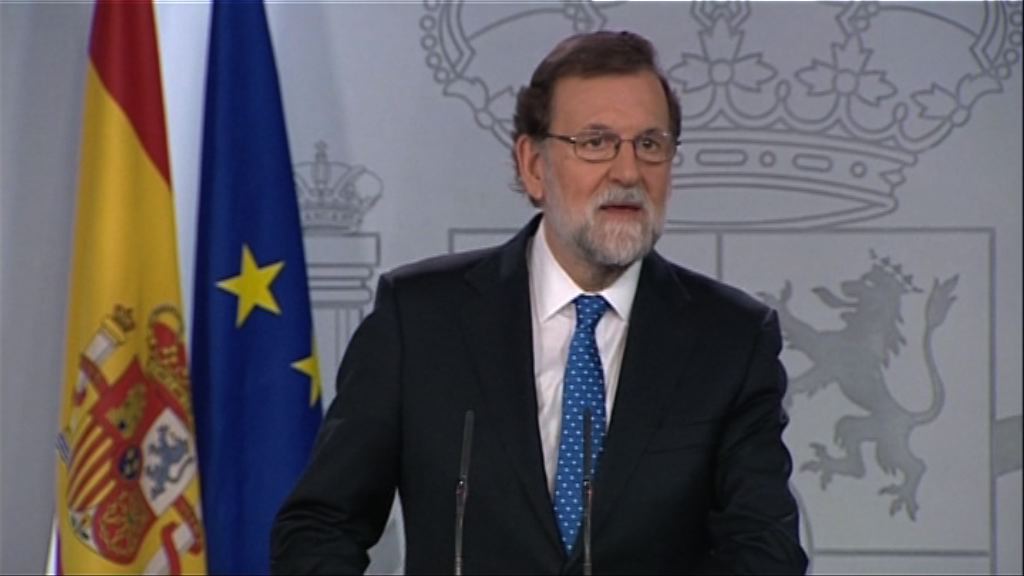 西班牙首相稱願與加泰新政府對話