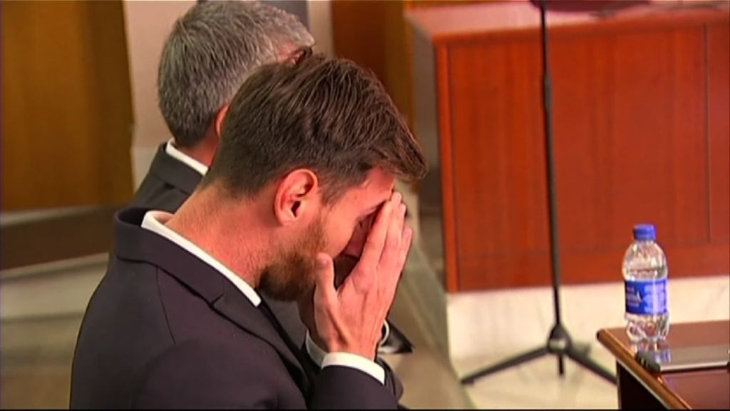 美斯涉逃稅到巴塞法院應訊