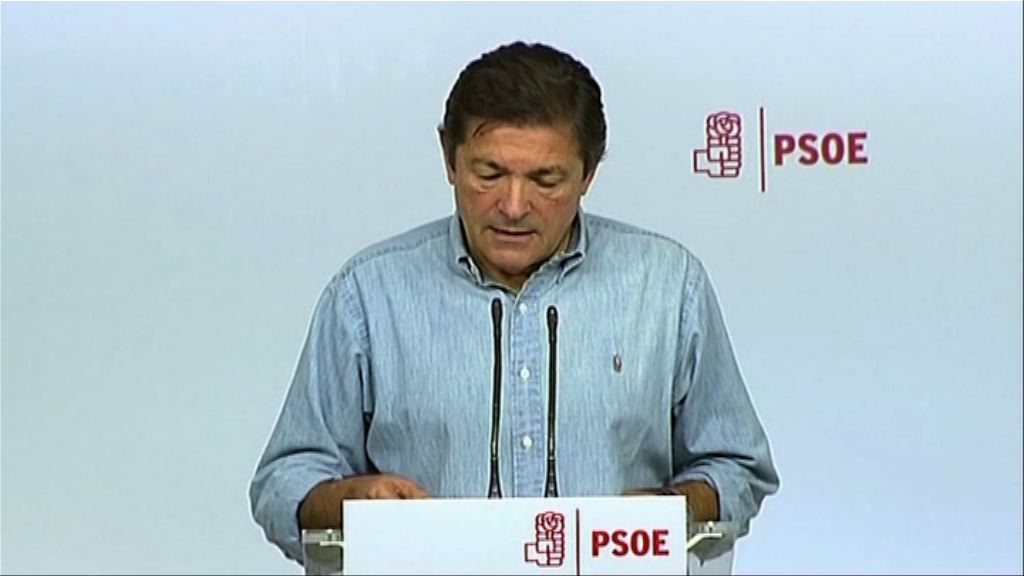 西班牙政治僵局有望化解