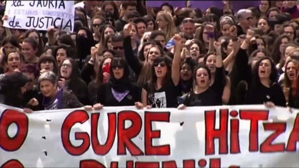 西班牙民眾抗議強姦犯獲輕判