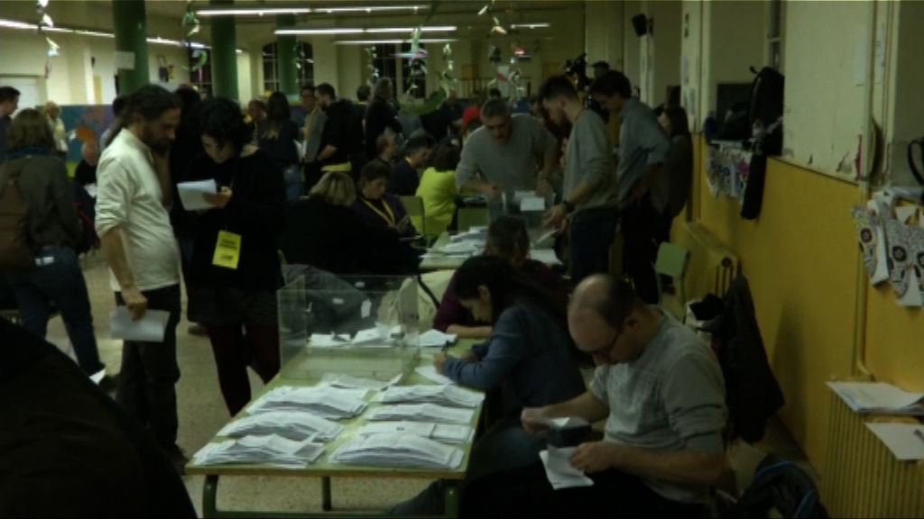 西班牙加泰羅尼亞地方選舉結束