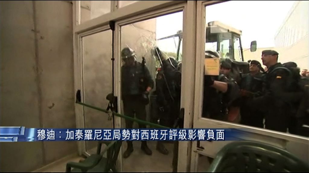 【加泰獨立】Euro跌至1.17邊緣　七周最弱