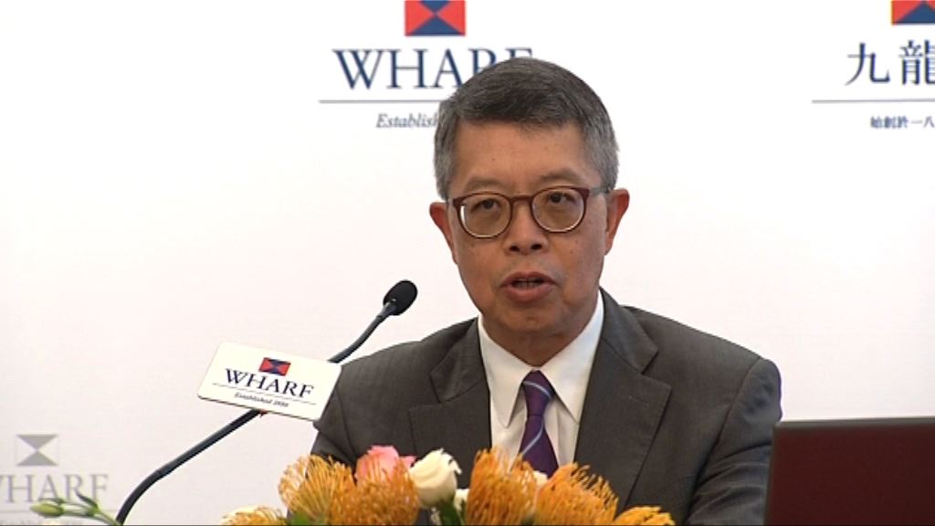 【分拆九置】九倉：若估值無提升不會感失望