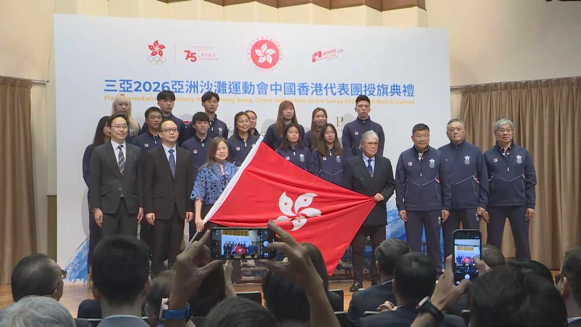 第六屆亞沙運下周三於三亞揭幕　港隊派出84人出戰