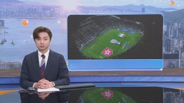 亞洲盃C組 香港 0:1 伊朗