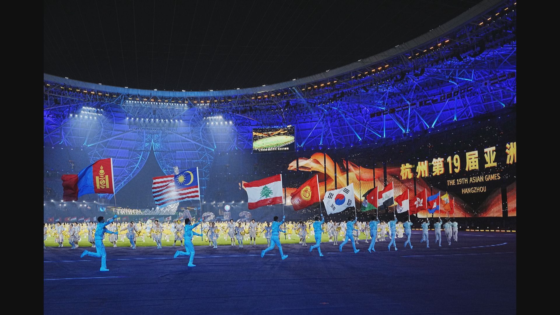 杭州亞運閉幕