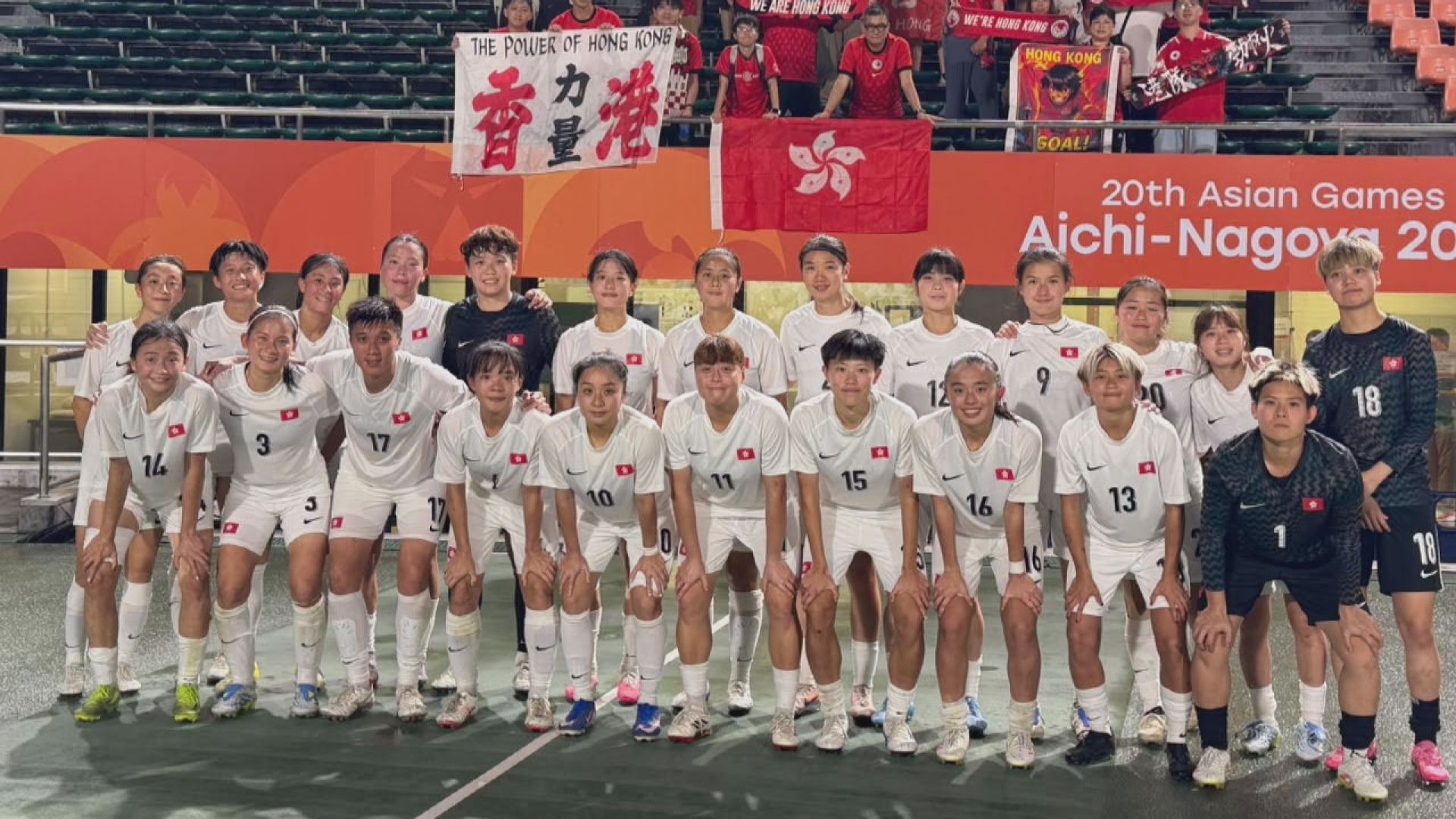 亞運女足G組　國家隊 5:1 港隊